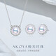 Qian Junhai Akoya Pearl Pendant Earrings Set Women's Fashion Sunflower Design Chinese Valentine's Day Gift Aurora Pendant