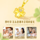 CHINA GOLD Four-leaf clover 18k gold necklace women's flower pendant birthday gift for girlfriend and wife 18K gold four-leaf clover set chain souvenir