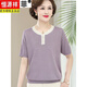 Hengyuanxiang Mom m Summer T-shirt à manches courtes tricots minces à manches courtes de l'âge moyen à la mode de glace à la mode de la mode des femmes d'âge moyen 9757 rouge M recommandé 80-95jin [Jin est égal à 0,5 kg]