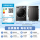 LittleSwan Xiaowumei 3.0SE version fully automatic drum washing machine 10KG ultra-thin large diameter TG10VE40SE trade-in national subsidy OCC underwear washing