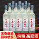 Hengjiang, one false penalty and ten penalties. Authentic Hengshui specialty Laobaigan 42 degrees 52 degrees 67 degrees pure grain high liquor wholesale 52 degrees 500mL 12 bottles of first-class pure grain