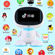 Intelligent robot children's early childhood education machine 0-12 years old learning machine toys for boys and girls birthday gifts Blue WeChat WIFI version 32G+intelligent Q&A