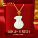 Chinese gold 18k lucky bag necklace for women K gold Hetian jade pendant gift for girlfriend and wife’s birthday practical 18k lucky bag pendant + K gold chain