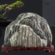 Das Ornament der Fantasie Taishan Stones zum Innen- und Außen -Eck -Reparaturbüro Rohsteine ​​und Bergsteine ​​Ziersteine ​​Steine ​​Wohnzimmer Zierung T3899