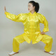 
Tai Chi Costume Training Clothing Spring and Summer Tai Chi Eight Duan Jinchen Practice Clothing Men and Women's Martial Arts Competition Performance Clothing White Tai Chi Costume XL-170