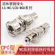 Type CPC Vis rapide Male et femelle du fluide métallique Connexion rapide Connecteur rapide LCD12004 LCD12006 MC4004