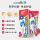 莎卡（sanita-denti）儿童牙膏6-12岁含氟防蛀 青少年牙膏儿童防龋齿抑菌不辣口 草莓味