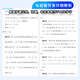 Junior high school real questions video book, Chinese, mathematics, English, and Taoist, and Disheng Junior high school entrance examination general review of the previous years real questions test points video explanation of the one-on-one teaching video course of Tsinghua and Peking University academic masters [you can listen] Morality and Rule of Law - 844 video explanation class general junior high school