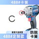 东成原装东成488卡簧698卡簧358卡簧电动扳手工具件 东成款698卡簧(5个)