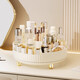 Rotating cosmetic storage box desktop large capacity skin care product lipstick storage box dressing table internet celebrity storage shelf cream platinum 360 rotating storage