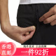 三叶草阿迪达斯 （adidas）运动裤男裤2025夏季新款小脚裤跑步训练健身 黑色GK9226斜插口袋/收口 M推荐135-155斤 均码