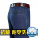 JEEP SPIRIT Jeep Summer Thin Ice Silk Jeep Men's High Waist Loose Straight Casual Pants Daddy's Pants Men 3892 Models - Black Thin Style 35 [Wait 2 feet 8]