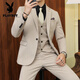 Playboy (PLAYBOY) suit men's three-piece casual large size suit jacket slim Italian formal groom handsome wedding dress white suit + trousers + vest 7XL
