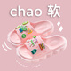 Ormenwe children's slippers summer cute cartoon indoor non-slip slippers for boys and girls ER-QY-01 pink 28 28-29