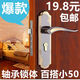
Universal household small 50 door lock bedroom handheld solid wood door handle steel wood door lock indoor door lock lock core 9903 copper lock body reinforced version two-color 155 hole distance