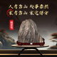 Auténtico Taishan Stone Gandang Visualización de piedra Piedra Reparación de esquina doméstica Adornos de piedra de interiores y al aire libre T2694 REPARACIÓN