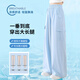 Diligent Girls Summer Summer Style Girls Ice Silk Wide-leg Pantal