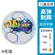 Miehong Miehone New Football Football No. 5 Adulto No. 4 4 Estudiantes de la escuela primaria y secundaria No. 3 Capacitación infantil de jardín de infantes Modelo infantil: No. 3 Ball Pink Cartoon (+ bomba de aire)