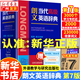 Xinhua Genuine Longman Contemporary Advanced English Dictionary 7th Edition English-English Chinese Dictionary Foreign Language Research Press Genuine Foreign Language Reference Book for Junior High School and College Foreign Language Teaching and Research Press Genuine