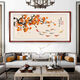 Hiuyu Picture Picture Proute Painting Painting New китайский стиль гостиной диван -диван, картинка ройя руий