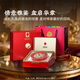 
Tongrentang Beijing Tongrentang Dry Bird's Nest Gift Box [Milk Gold Label 50g] Dry Bird's Nest Malaysian Traceable Gift for Pregnant Women