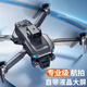 Science Monsters non-DJI UAV HD Photographie aérienne professionnelle avec écran télécommandé Airplane Boy Toys pour enfants Day Gift