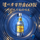 
Luzhou Laojiao Special Qu Liqu (60 Edition) Strong fragrance white wine 52 degrees 500mL 2 bottles Double bottle