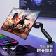 Qianli Robot Arm Computer Monitor Stand adaptado a Zowie Asus ROG AOC Serie completa disponible (juegos de deportes electrónicos) Modelo mejorado