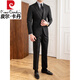 Pierre Cardin British solid color single-breasted no-iron wool suit suit slim business trend versatile men's suit two-piece dark gray L suit pants 32