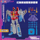 Véritable transformateurs Sound Wave Aae Series G1 Optimus Prime Spider Red Spider Fine peint Boy Toy Set Model Aae Mirror Fine peinte Set [Sonic Wave]