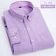 
Men's Oxford Spinning Long Sleeve White Shirt Spring and Autumn New Korean Style Fashion Casual and Evergrande Blue Shirt Base 829-Naru Blue 5XL (44)