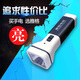 
Qilicai ED strong light flashlight rechargeable home long-range searching emergency outdoor lighting YG-3888 white and long-lasting