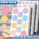Colored dot stickers Kindergarten blank can be handwritten by hand color polka dot labels round self-adhesive sealing self-adhesive post paper can be pasted small size small dots small labels self-adhesive round 8mm color 1 pack/ 675 stickers in total (must be written with oily pen)
