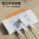 Expanded socket surface-mounted triple switch with kitchen one-button power-off 21-hole switch with combination 21-hole one-piece power-off white