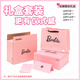 Barbie (Barbie) Crossbody Bag para mujeres 2025 Nuevo viajero Versátil Versátil Nube Bolsa Regalo de cumpleaños para el Regalo de San Valentín Chino para novia