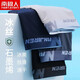 Nanjiren Herrenunterwäsche Herren -Eis Silk -Boxer -Shorts 5A -Grad großer Größe Traaceless dünner Nacktboxhose (Signal) 9905 ICE Seiden 5a Innerer Schritt 4 Streifen L.