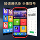 
Gionee 128GB pure version system three-proof smartphone for the elderly, long battery life, elderly, super long standby, outdoor backup, 100 yuan standby, big characters, loud and large screen voice, black 8 cores + 128G [high-end version]
