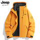 JEEP SPIRIT Jeep Jacket for Men and Women Spring and Autumn New Outdoor Mountaineering Casual Jacket Detachable Three-in-One Couple Same Style for Men and Women - Maple Leaf Yellow Three-in-One/Detachable L