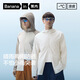 
Banana cold skin 3 series men's sun protection clothes skin clothes men's moisture absorption and quick-drying outdoor fishing cool sun protection clothes summer beige white butter blue XL