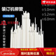
Mo Peng Hot Melt Adhesive Rods are suitable for 3888 3847 3853 3876A 14601 Voucher Binding Machine Hose Plastic 4.8 4.8mm [50cm] Imported 100 pieces