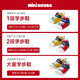 MIKIHOUSE Japanese-made baby toddler shoes for boys and girls, four-season antibacterial and antiviral rainbow color matching British style casual fashion multi-color one section 13 (suitable for feet 12.5cm long)