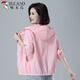 Woodpecker sunscreen clothes for women 2025 summer new breathable hooded thin coat mother suit long sleeve Korean style trendy white thin thin M