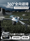 然凡擎2025款无人机带屏遥控飞机8K双摄20公里续航GPS返航专业高清航拍 五电【普通遥控】4K入门（无返航）/10公里续航/