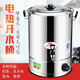 Tuojin stainless steel electric heating water bucket large capacity automatic boiling water bucket insulated soup bucket herbal tea hot water confinement bucket 20L filled with water about 20Jin Jin equals 0.5kg with 1 faucet 20L