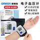 
OMRON [Original imported from Japan] Medical grade high-precision electronic blood pressure meter blood pressure instrument household blood pressure measurement instrument arm type HEM-6182