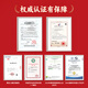 
Cao Jing Hua Western Ginseng Broken Wall Decoction 1g*20 bags/can + Cao Jing Hua Salvia Breathable Wall Decoction 1g*20 bags/can + Sanqi Broken Wall Decoction 1g*20 bags/iron can Old Man Three Treasures