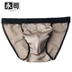 Yongsi silk mulberry silk underwear men's half-thong sexy seamless breathable skin-friendly shorts summer cool feeling black L 2.2 feet-2.5 feet