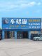 Litian de 14 pulgadas 15 pulgadas 16 pulgadas adecuadas para jinxuan lingyue v3 lancer lexue v6 wings dios outlander lingshuai ruedas de 15 pulgadas 15604 para v6 17x6.5J
