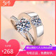 PT950 platinum ring, living ring, ring for couple, men's and women's diamond ring, wedding ring, moissanite for girlfriend, heart-pounding light luxury, men's and women's couple, pair