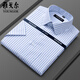 
CEO Yageor pure cotton short-sleeved shirt for men 2025 new high-end casual professional formal wear white shirt DX6623 [fine blue and white stripes] 38 [Suggested 100-120Jin [Jin equals 0.5 kg]]